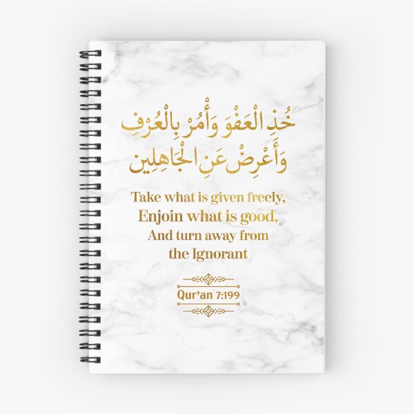 Item preview, Take what is given freely, Enjoin what is good, And turn away from the ignorant - Qur'an (7:199) designed and sold by QuranQuotes.