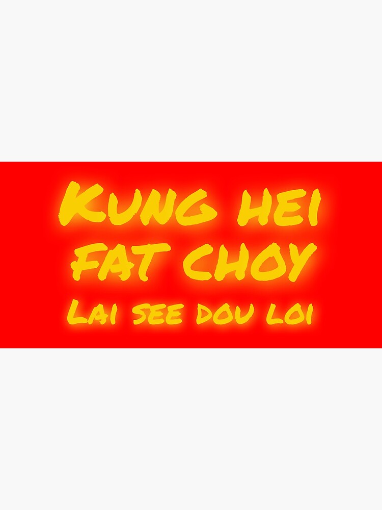 "Kung Hei Fat Choy (Lai see dou loi)" Poster von TowerDesignsNW Redbubble