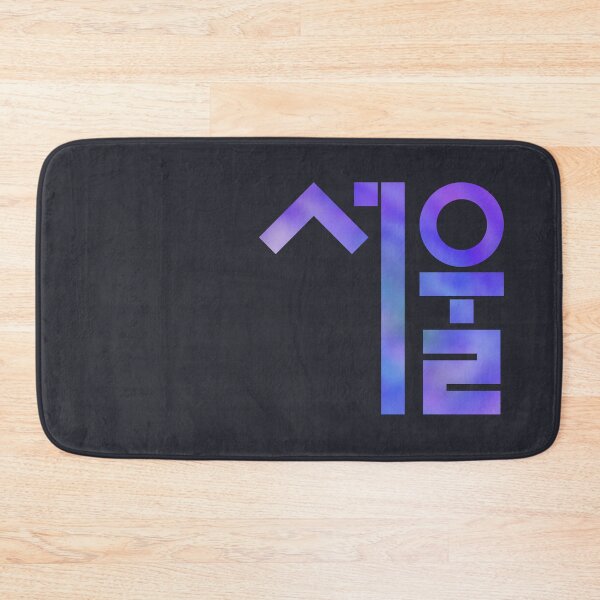 Item preview, Seoul 서울 ver.1 Korean typography Purple designed and sold by tammist.