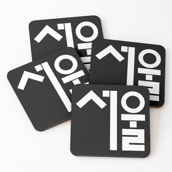 Item preview, Seoul 서울 ver.1 Korean typography White designed and sold by tammist.