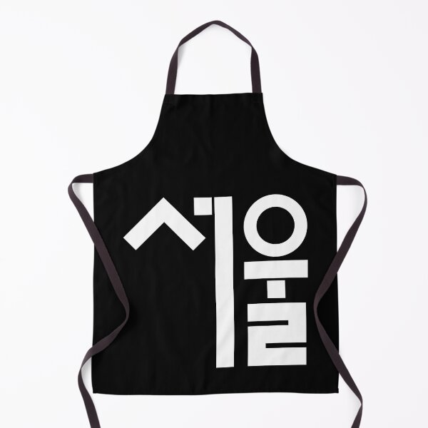 Item preview, Seoul 서울 ver.1 Korean typography White designed and sold by tammist.