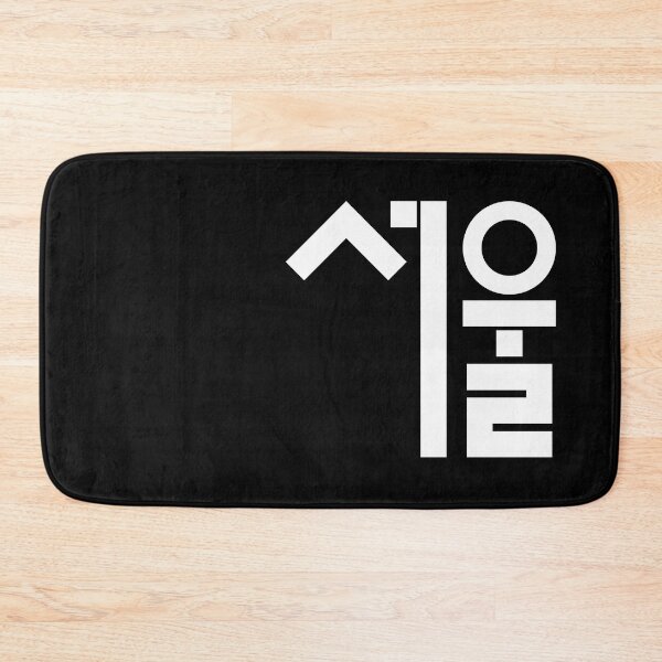 Item preview, Seoul 서울 ver.1 Korean typography White designed and sold by tammist.