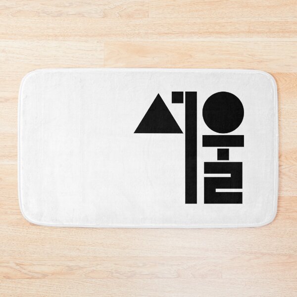 Item preview, Seoul 서울 ver.2 Korean typography Black designed and sold by tammist.