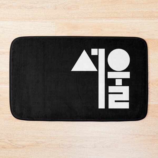 Item preview, Seoul 서울 ver.2 Korean typography White designed and sold by tammist.