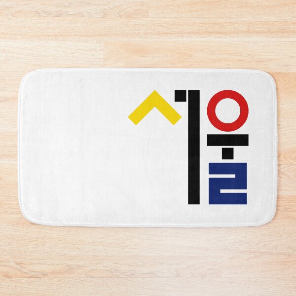 Item preview, Seoul 서울 ver.1 Korean typography colorful designed and sold by tammist.