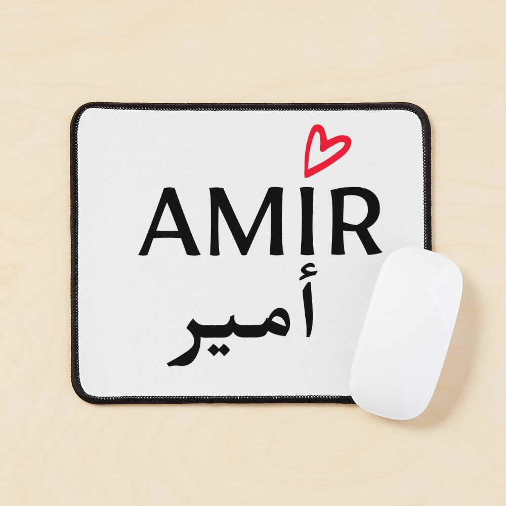 Tappetino MOUSE PAD nome Amir lettera Lettering 