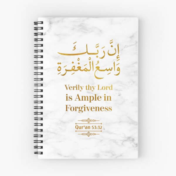 Item preview, Verily thy Lord is Ample in Forgiveness - Qur'an (53:32) designed and sold by QuranQuotes.
