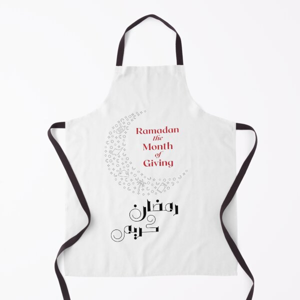 Item preview, Ramadan the month of giving designed and sold by Shada Zarti.
