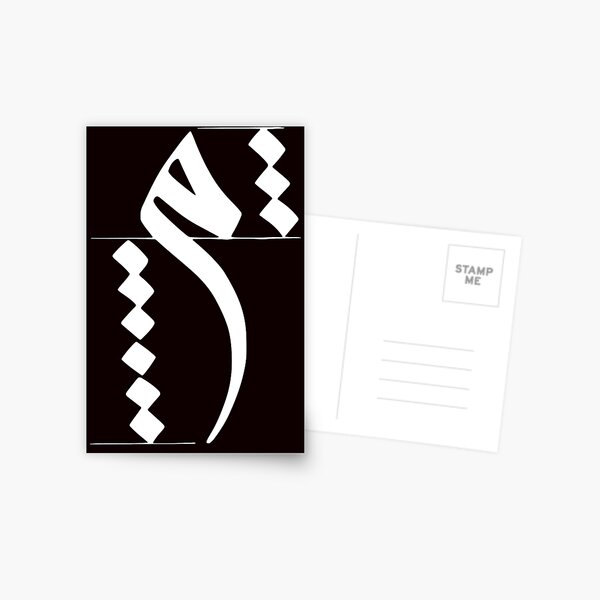 the-letter-m-in-arabic-calligraphy-postcard-for-sale-by-samigharbi