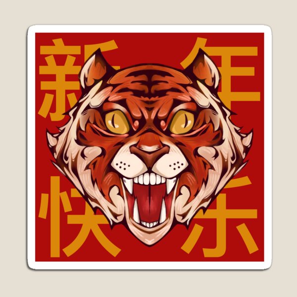 Chinese New Year Cute Tiger Magnet Red Envelope Year of the 