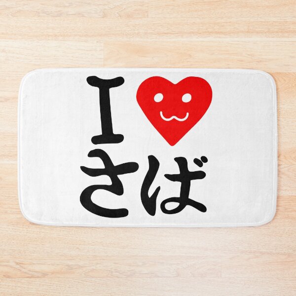 Item preview, jamiera cat - I love saba, さば designed and sold by Yanwun.