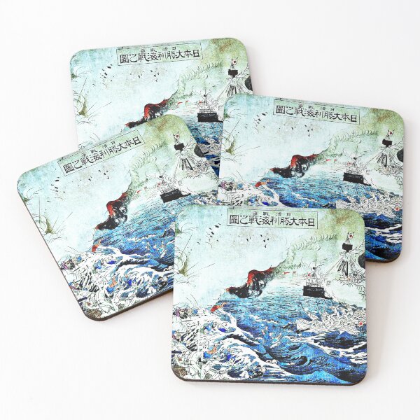 Item preview, The Great Japanese Victory at a Navy Battle 1894 designed and sold by RyanCaudell.
