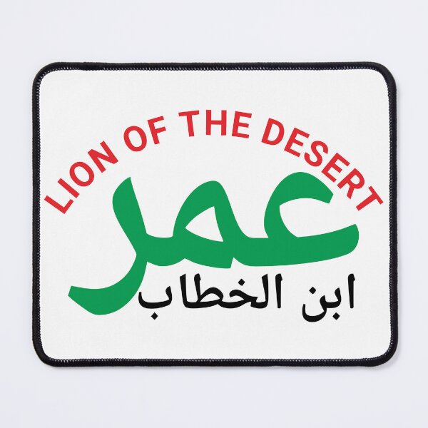 Item preview, Omar bin Khattab designed and sold by BandiRock.
