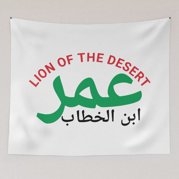 Item preview, Omar bin Khattab designed and sold by BandiRock.