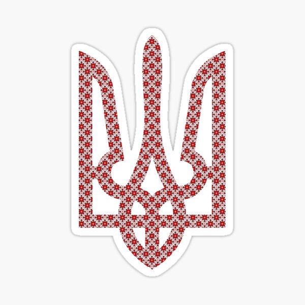 Tryzub (Ukrainian Embroidery 1) Sticker