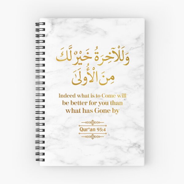 Item preview, Indeed what is to come will be Better for you than what has gone by - Qur'an (93:4) designed and sold by QuranQuotes.