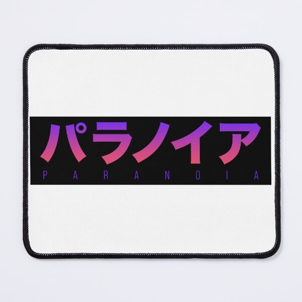 Artikelvorschau, PARANOIA Japanisches Katakana entworfen und verkauft von PourElla.