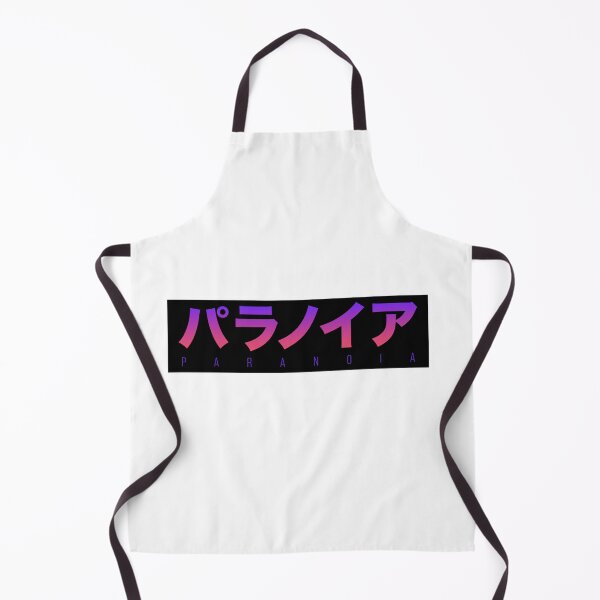 Item preview, PARANOIA Japanese Katakana designed and sold by PourElla.
