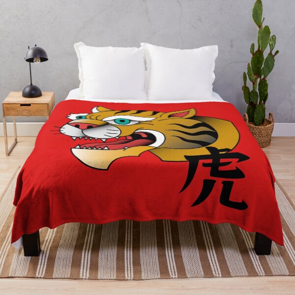 Item preview,  Chinese Tiger Zodiac-Tiger Symbol-Chinese New Year 2022-Lunar New Year-Born A Tiger-Born Year Of The Tiger-Newborn Tiger designed and sold by SighFly52.