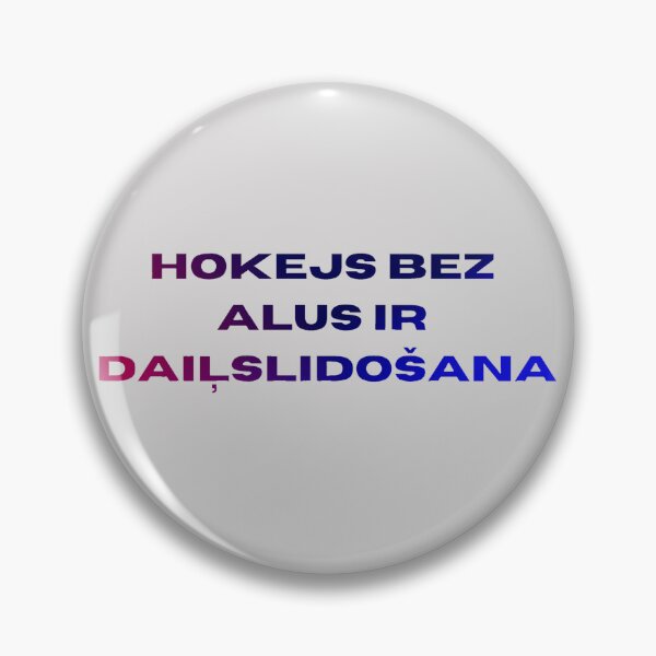 Item preview, Hokejs bez alus ir daiļslidošana - Ice Hockey designed and sold by LukjanovArt.