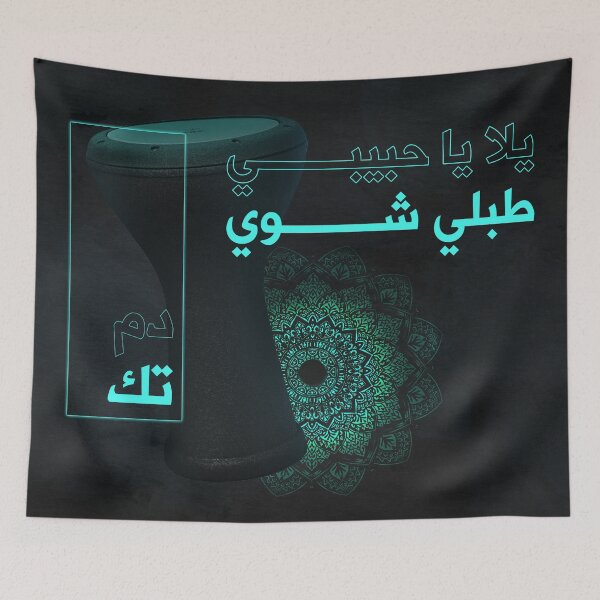 Item preview, Darbuka designed and sold by xcustoms.