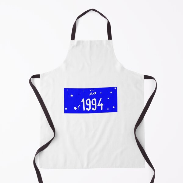 Item preview, egirl 1994 stickers design designed and sold by BasmaAtef.