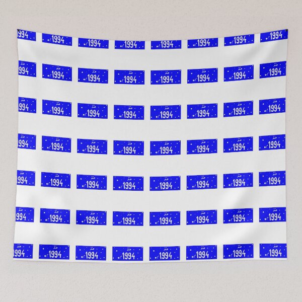 Item preview, egirl 1994 stickers design designed and sold by BasmaAtef.