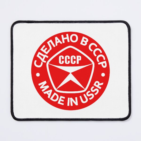 Item preview, Made in USSR designed and sold by sirglennbo.