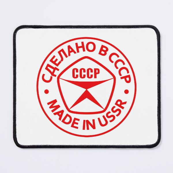 Item preview, Made in USSR designed and sold by sirglennbo.