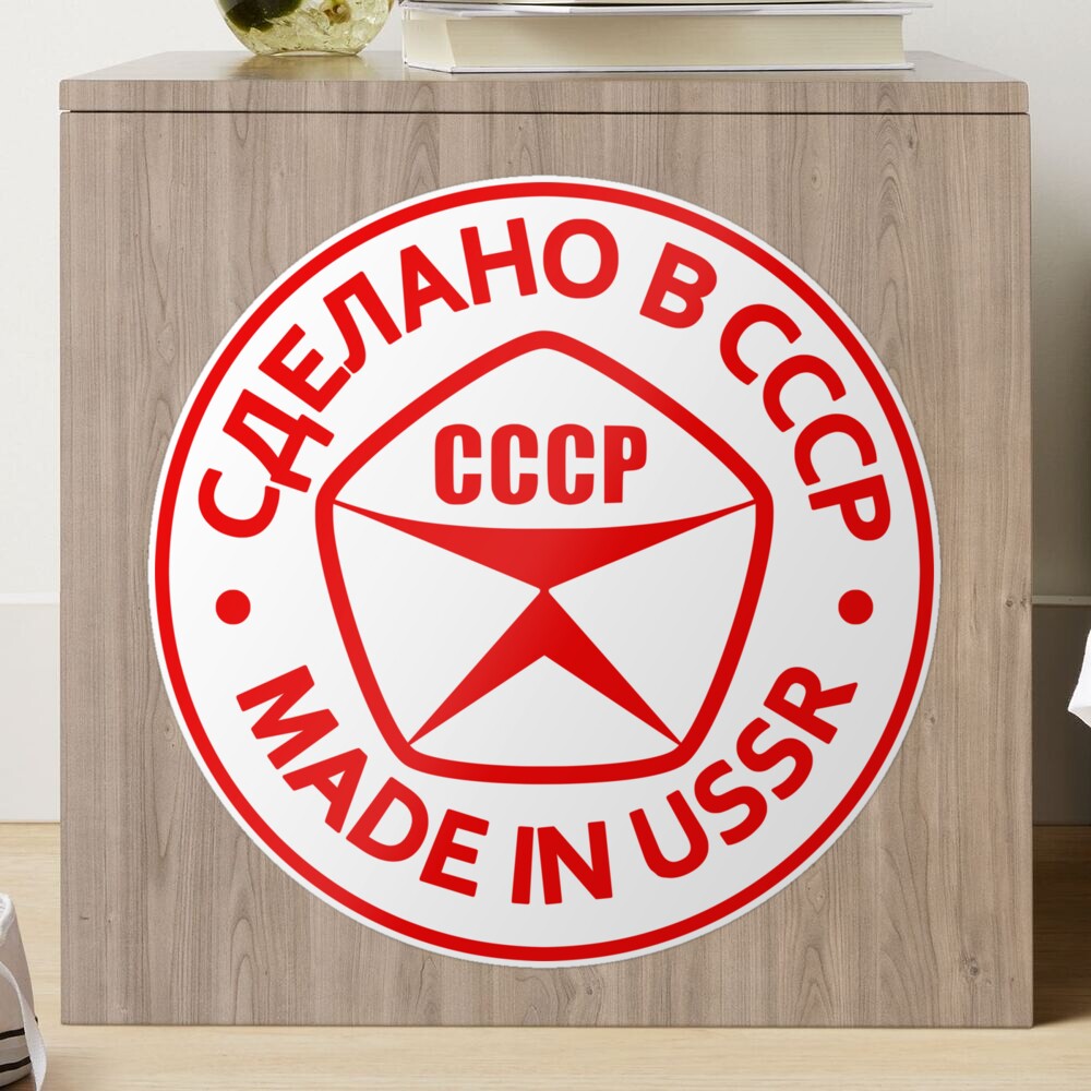 4 Stickers Adhésifs Vinyle USSR NAVY – Insigne Naval Soviétique, 50mm (StickersWorld)