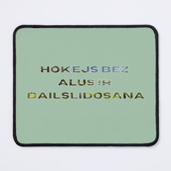 Item preview, Hokejs bez alus ir daiļslidošana - Ice Hockey designed and sold by LukjanovArt.
