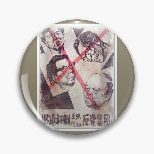 Item preview, The Gang of Four Chinese Propaganda Poster - Corrupt Leaders Behind the Cultural Revolution  designed and sold by DylanThaCreator.