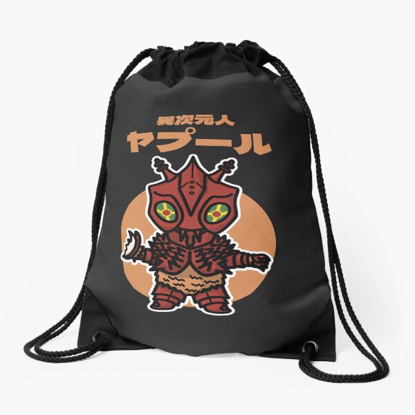 Item preview, Alternate Dimension Being Yapool Chibi Style Kawaii designed and sold by mattzwug-draws.