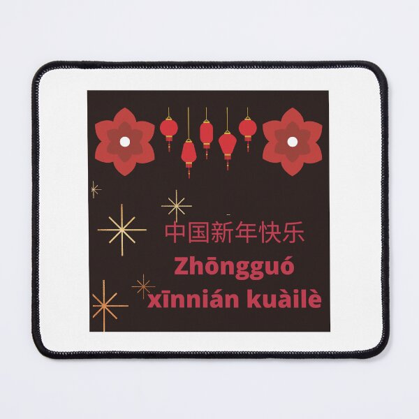 Item preview, Happy chinese new year designed and sold by Hafiz  Usman.