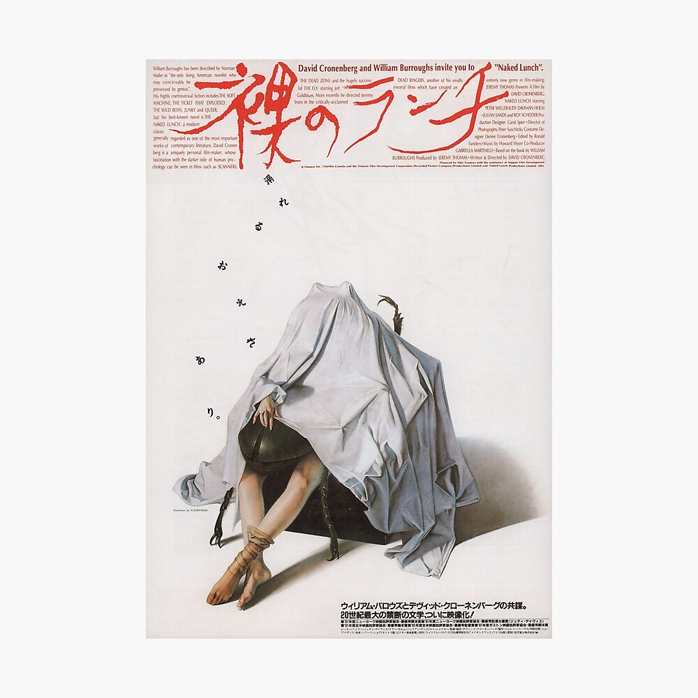 Naked Lunch Japanese Poster