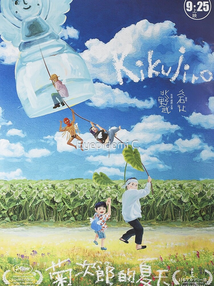 Kikujiro