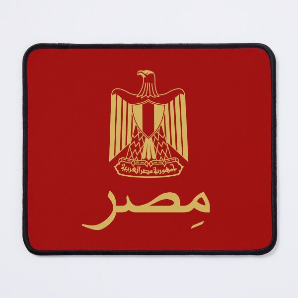 Item preview, مِصر Egypt Gold designed and sold by VRedBaller.