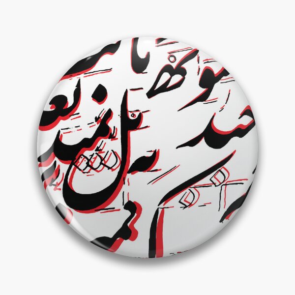 Item preview, Siah Mash, Nastaliq Calligraphy   designed and sold by EraserStudio.