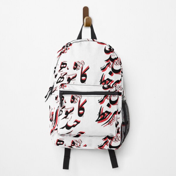 Item preview, Siah Mash, Nastaliq Calligraphy   designed and sold by EraserStudio.