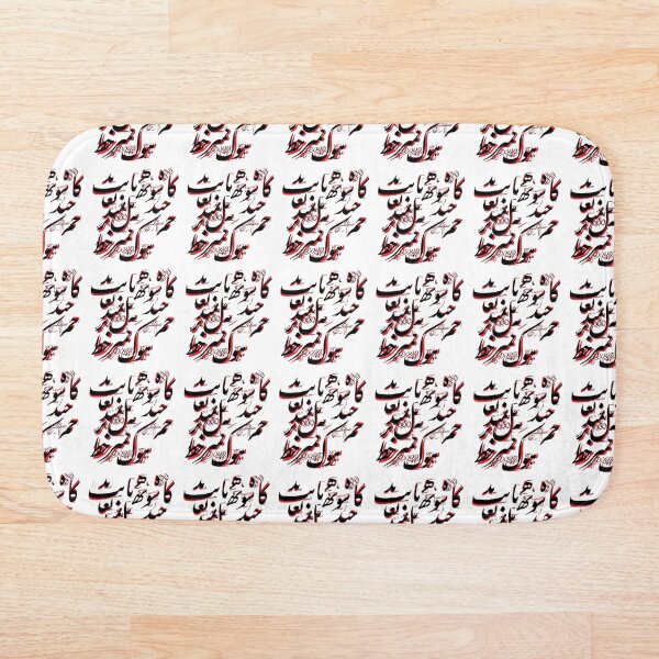Item preview, Siah Mash, Nastaliq Calligraphy   designed and sold by EraserStudio.