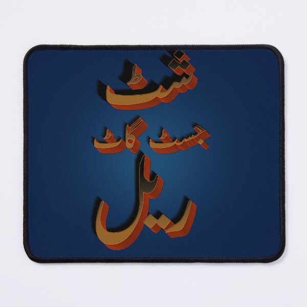 Item preview, A reality check in urdu 3d designed and sold by delboytrigger.