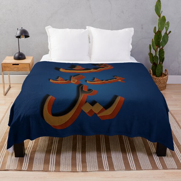 Item preview, A reality check in urdu 3d designed and sold by delboytrigger.