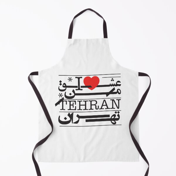 Item preview, I Love Tehran, Persian Typography, Persian Calligraphy designed and sold by EraserStudio.