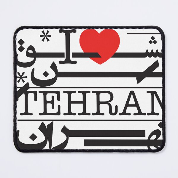 Item preview, I Love Tehran, Persian Typography, Persian Calligraphy designed and sold by EraserStudio.