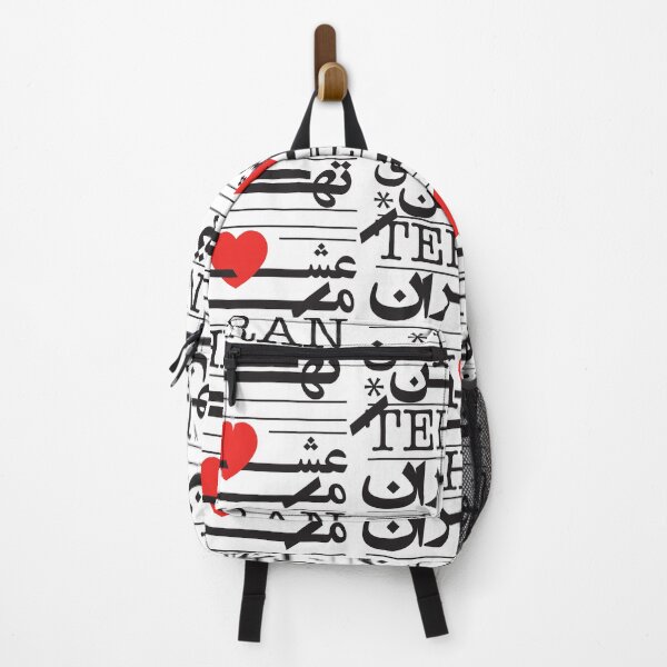 Item preview, I Love Tehran, Persian Typography, Persian Calligraphy designed and sold by EraserStudio.
