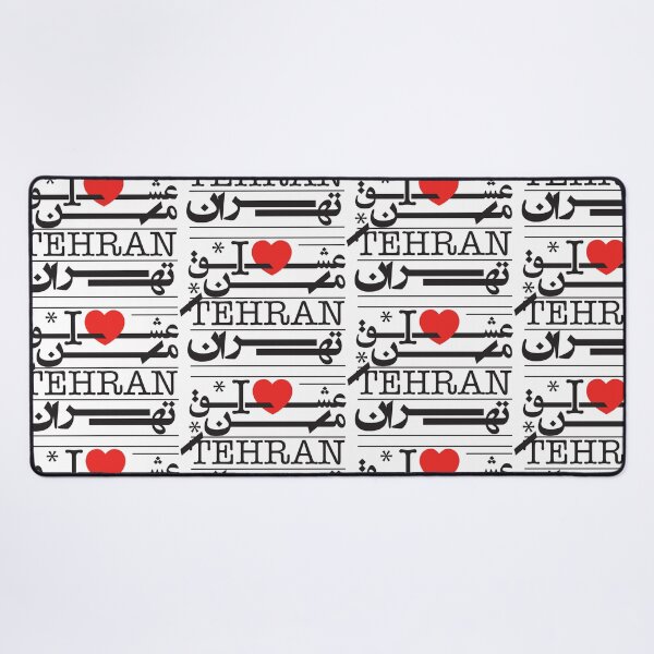 Item preview, I Love Tehran, Persian Typography, Persian Calligraphy designed and sold by EraserStudio.