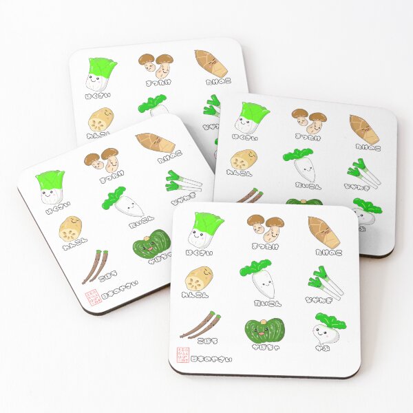 Item preview, Asian Veggies designed and sold by ElCafeJapones.