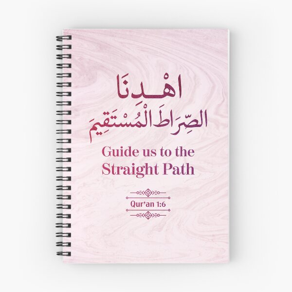 Item preview, Guide us to the Straight Path - Qur'an (1:6) designed and sold by QuranQuotes.