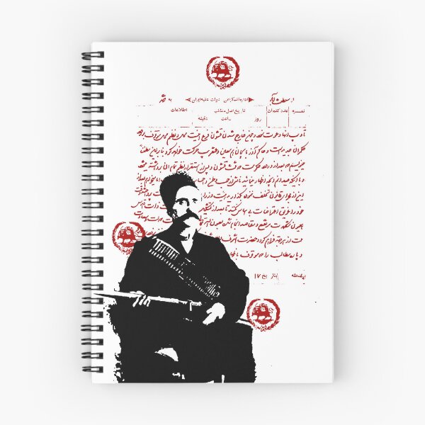 Item preview, Sattar Khan designed and sold by EraserStudio.