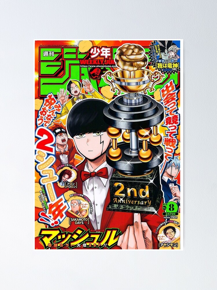 MASHLE First episode posted Shonen JUMP Magazine 2020 No9